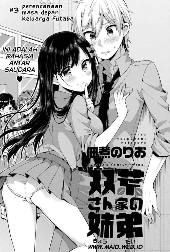 Futaba-san Chi no Kyoudai chapter 3 halaman 4