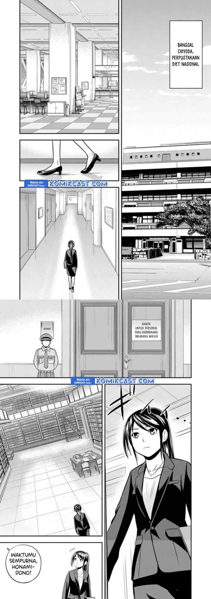 Orenchi ni Kita Onna Kishi to Inakagurashi Surukotoninatta Ken chapter 125 halaman 9