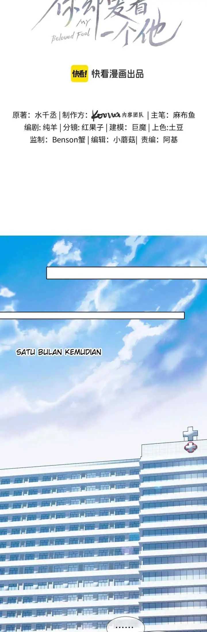 Yet You're In Love with an Idiot chapter 132 halaman 4
