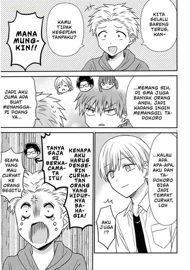 Kao ni Denai Kashiwada-san to Kao ni Deru Oota-kun + chapter 35 halaman 4