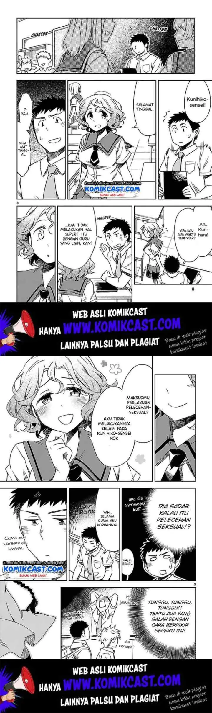 Omaera Zen'in Mendokusai! chapter 15 halaman 5