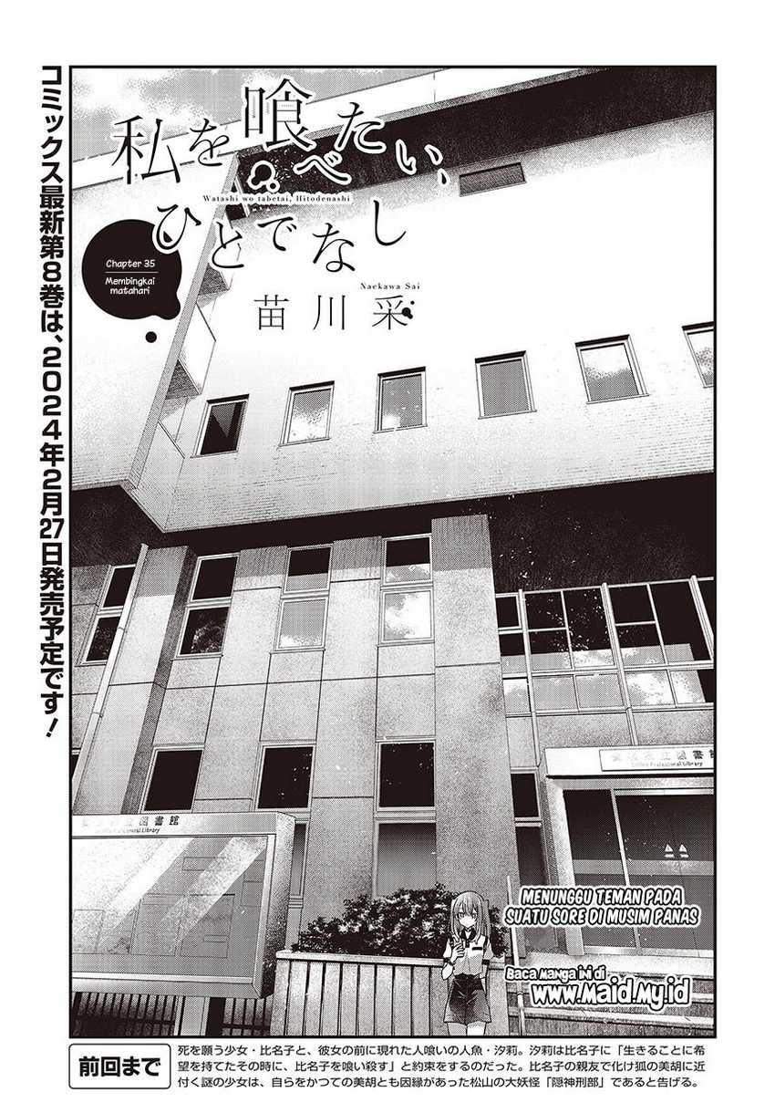 Watashi o Tabetai, Hitodenashi chapter 35 halaman 5