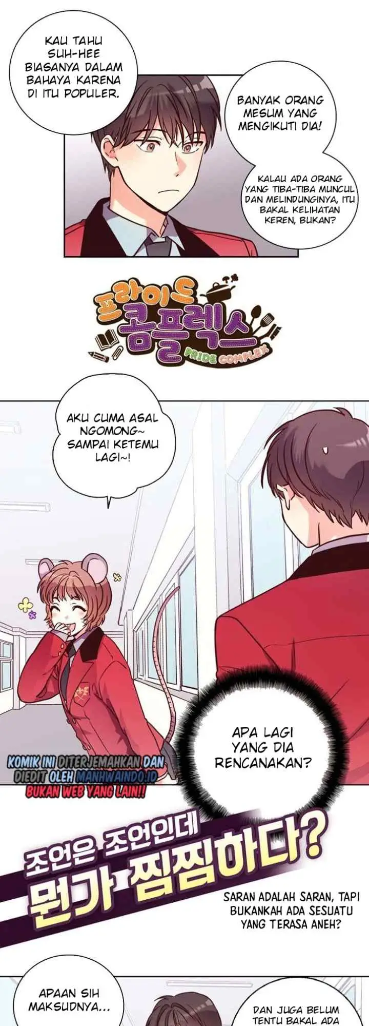 Pride Complex chapter 22.2 halaman 5