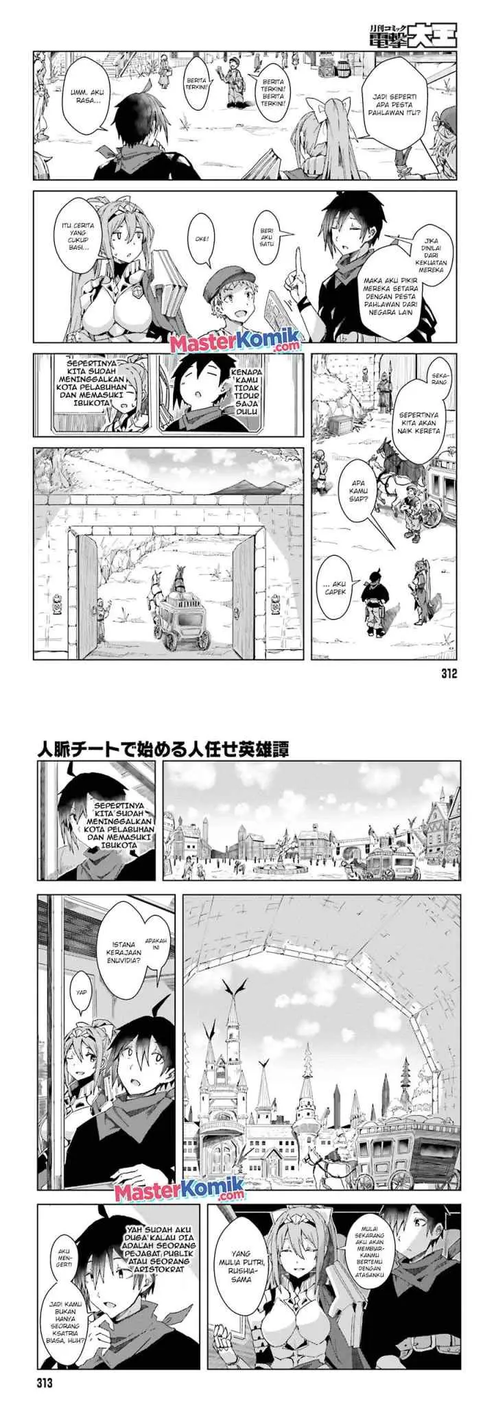 Jinmyaku Cheat de Hajimeru Hitomakase Eiyuu-tan chapter 2 halaman 11