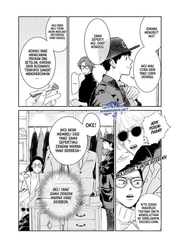 Me no Doku Sugiru Shokuba no Futari chapter 9.5 halaman 9