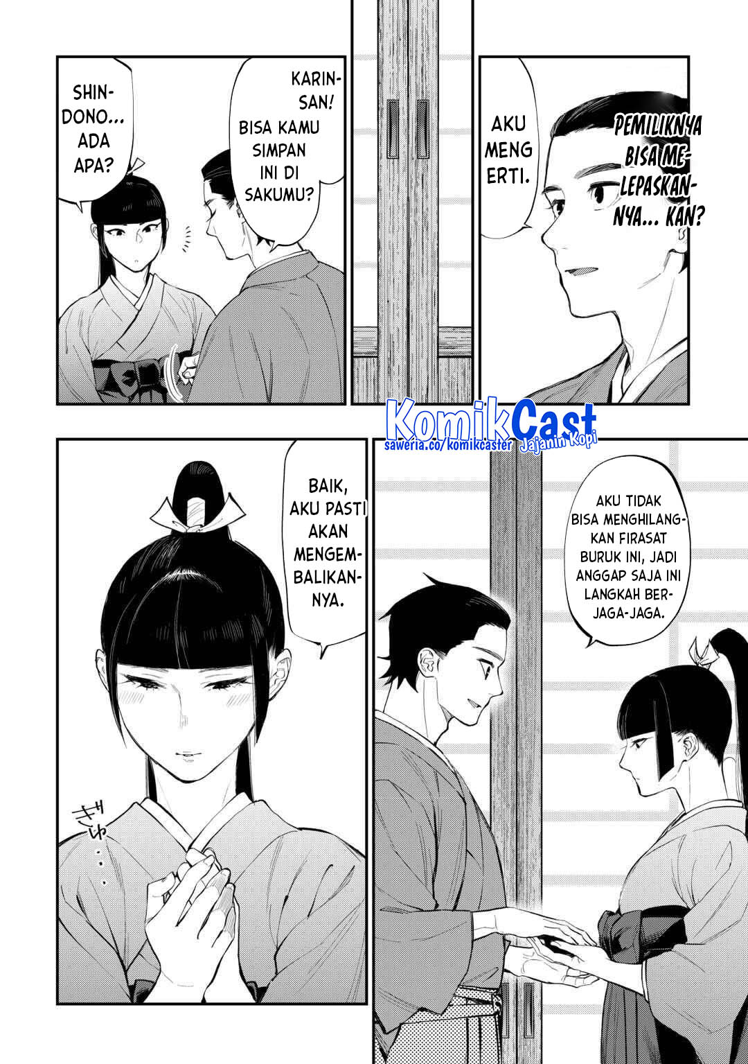 The New Gate chapter 115 halaman 13