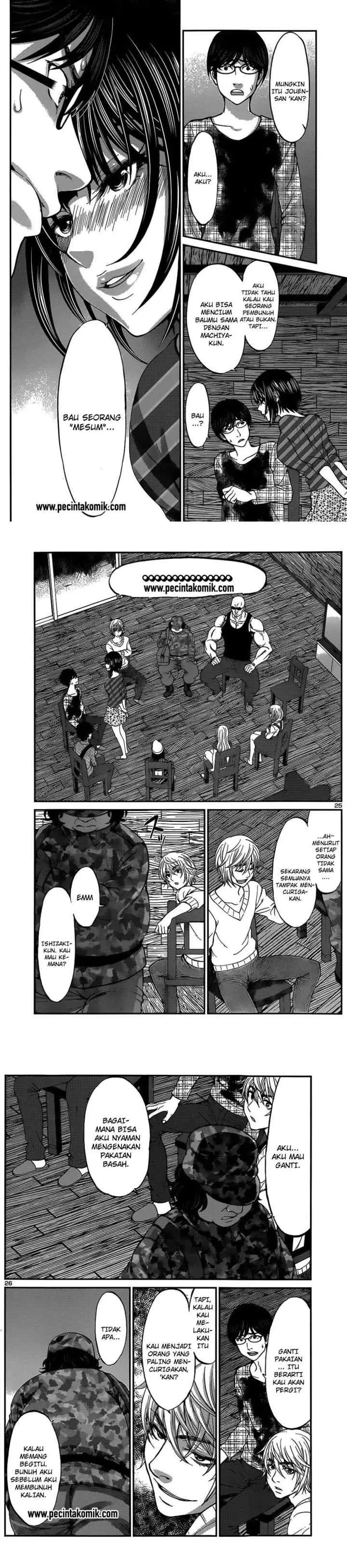 DEAD Tube chapter 16 halaman 9