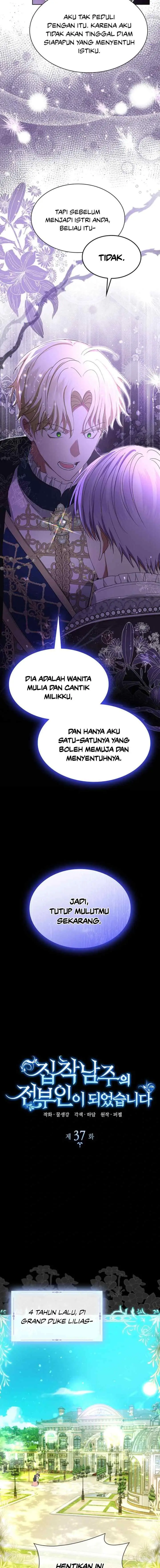 I Became the Ex-Wife of the Obsessive Male Lead chapter 37 halaman 6