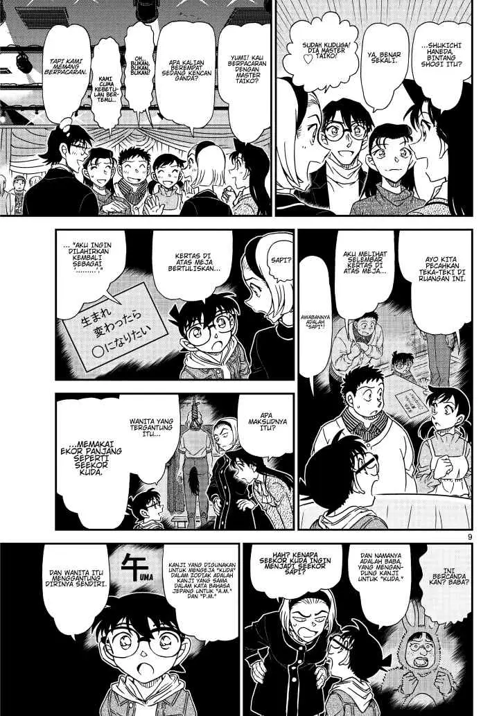 Detective Conan chapter 1160 halaman 10