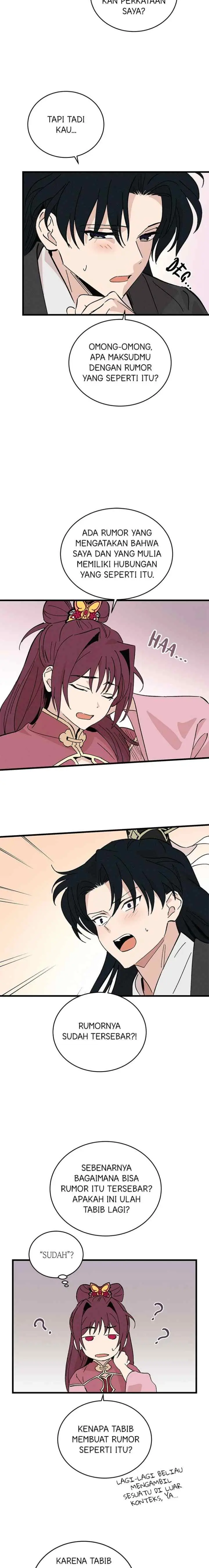 Hugung Scandal chapter 51 halaman 12