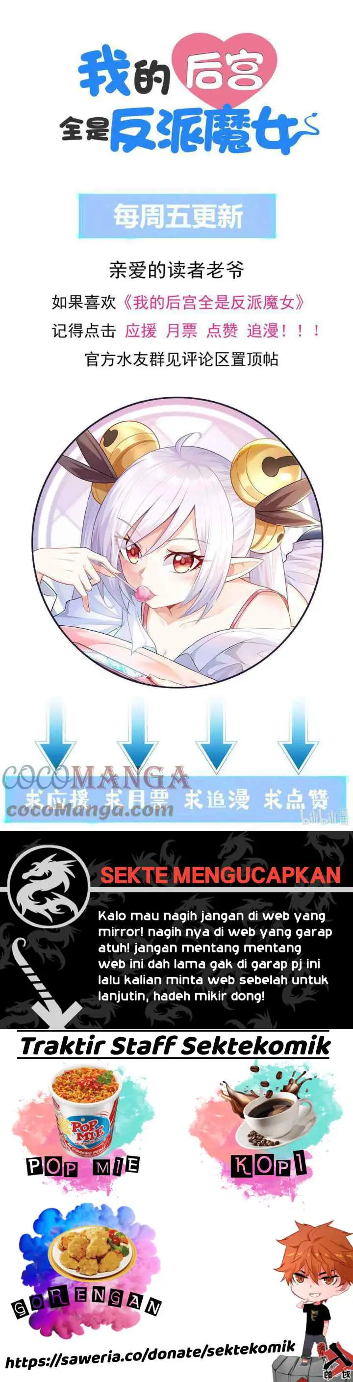 My Harem Is Entirely Female Demon Villains chapter 14 halaman 18