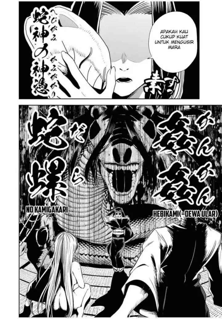 Sakigake no Hana Miko chapter 51 halaman 13