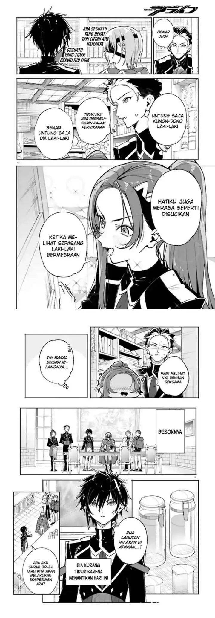 Majutsushi Kunon wa Miete Iru chapter 39.1 halaman 6