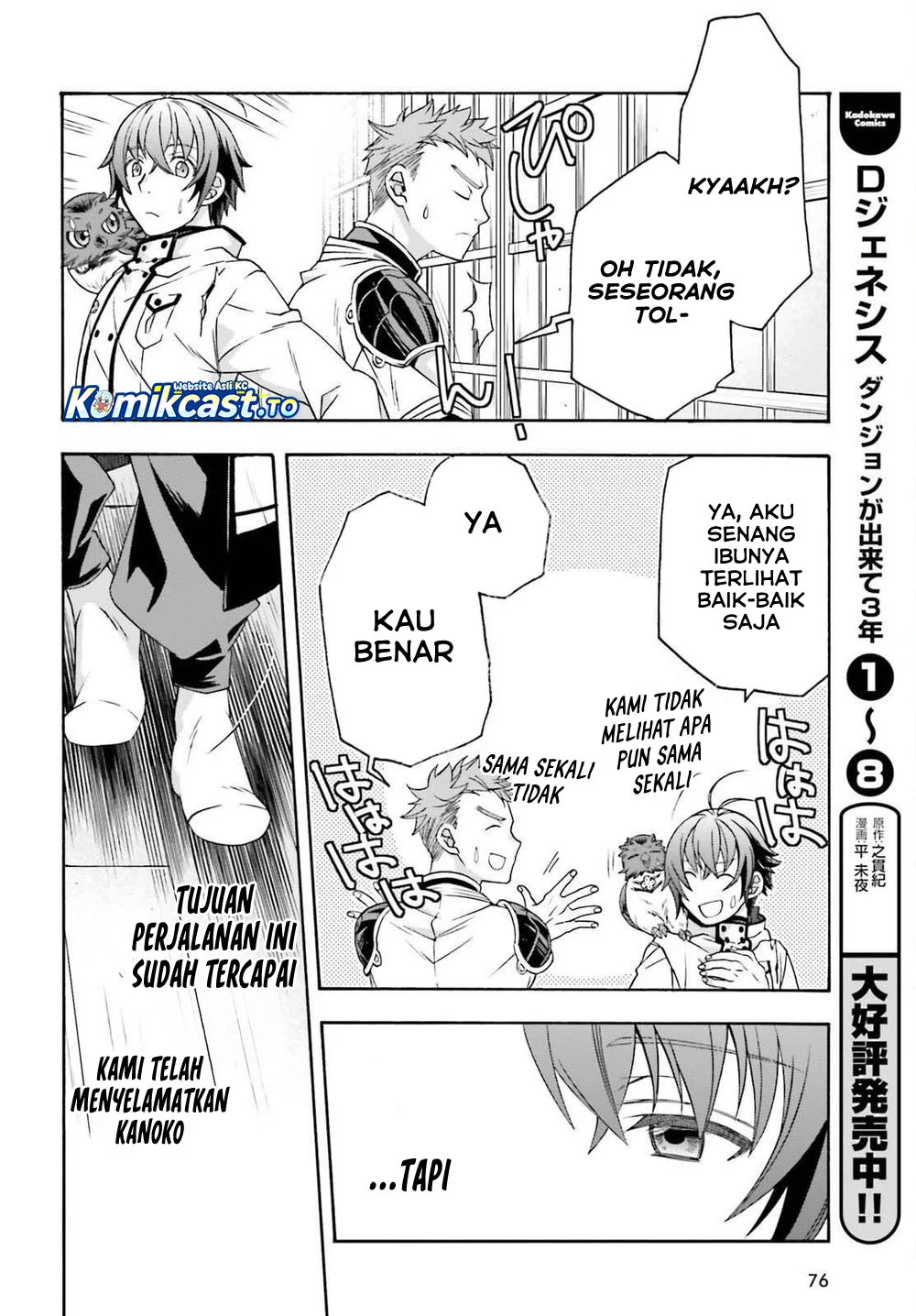 The Wrong Way to use Healing Magic chapter 87 halaman 27