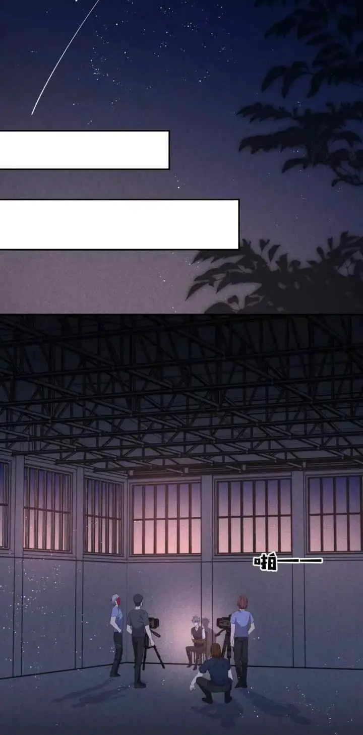 If You Ignore Me, I Will Be A Villain chapter 34 halaman 13