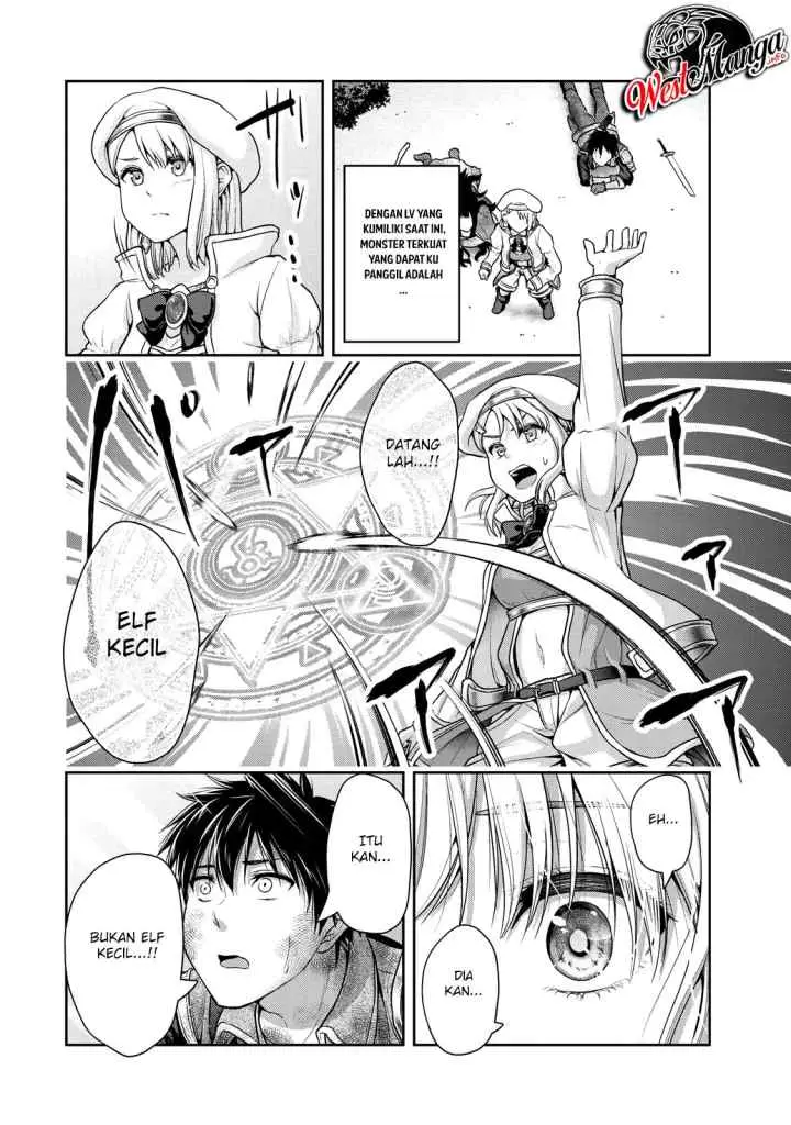 Fechippuru Bokura no Junsuina Koi chapter 39 halaman 8