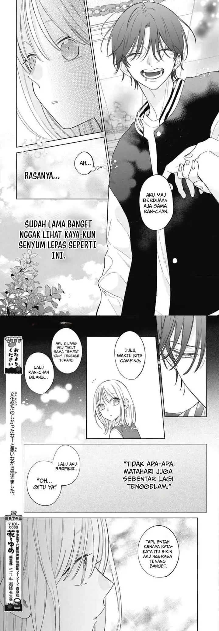 Haru no Arashi to Monster chapter 43 halaman 13