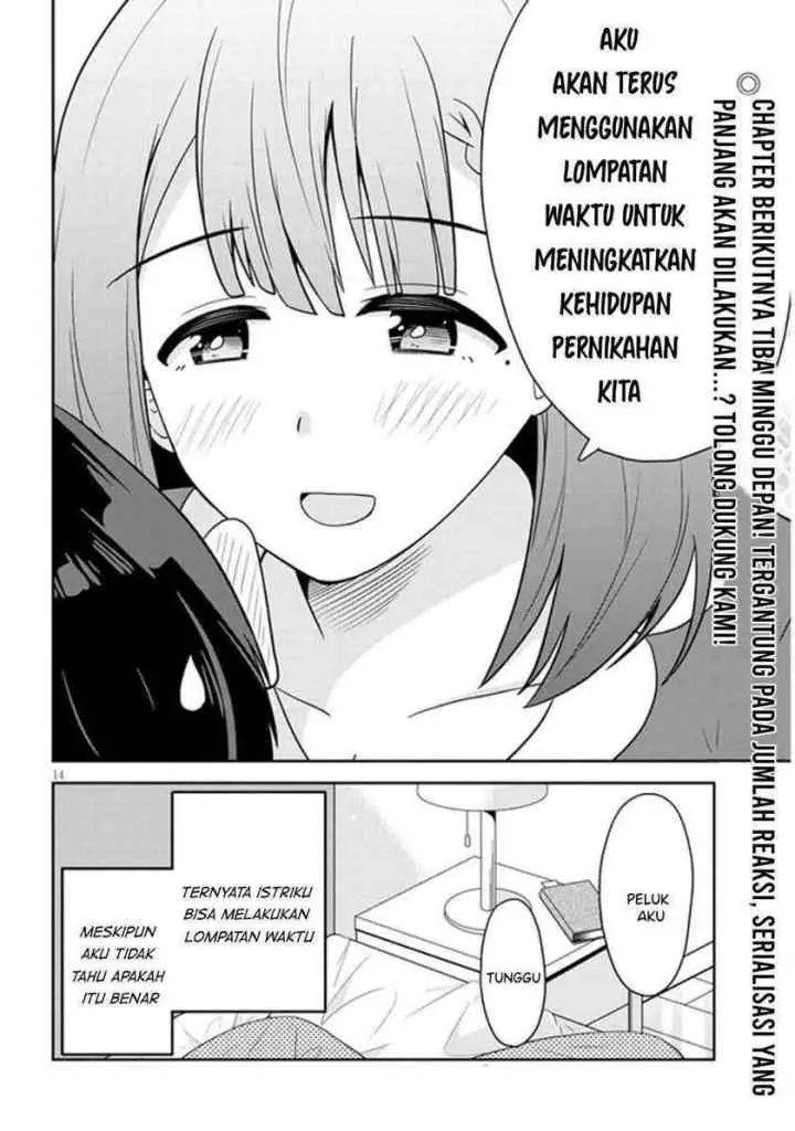 Soretomo Time Leap ni Suru? chapter 1 halaman 17