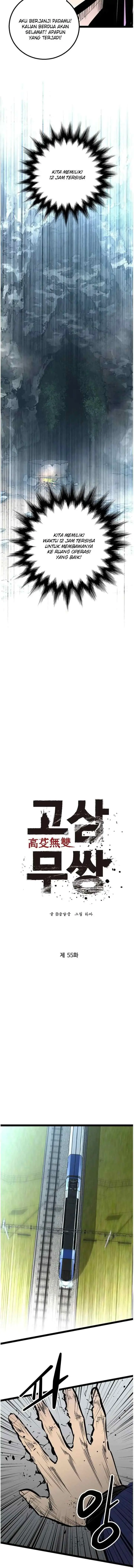 The Un-Comparable chapter 55 halaman 5