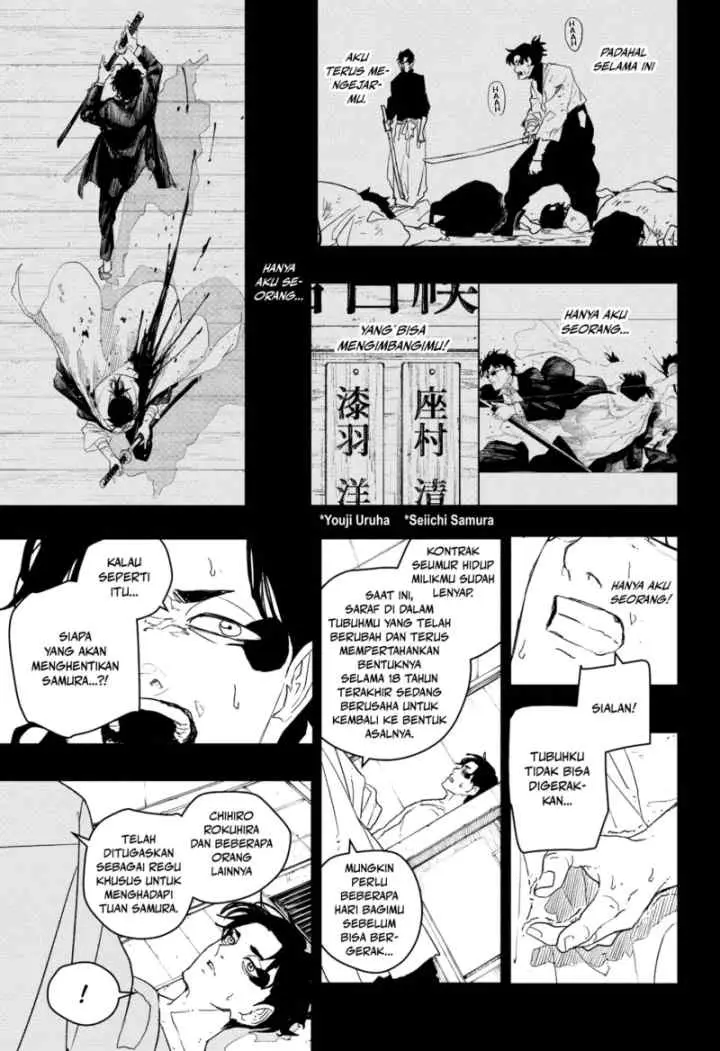 Kagura Bachi chapter 82 halaman 9
