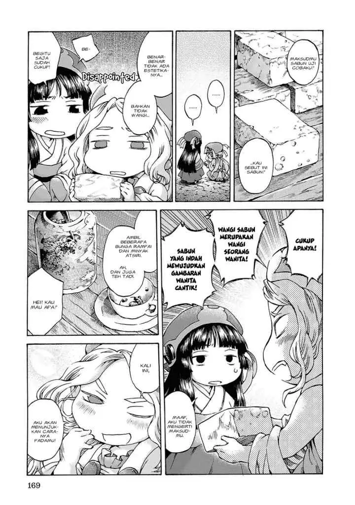 Hakumei to Mikochi chapter 7 halaman 12