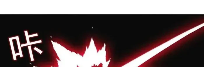 My Harem Is Entirely Female Demon Villains chapter 172 halaman 35