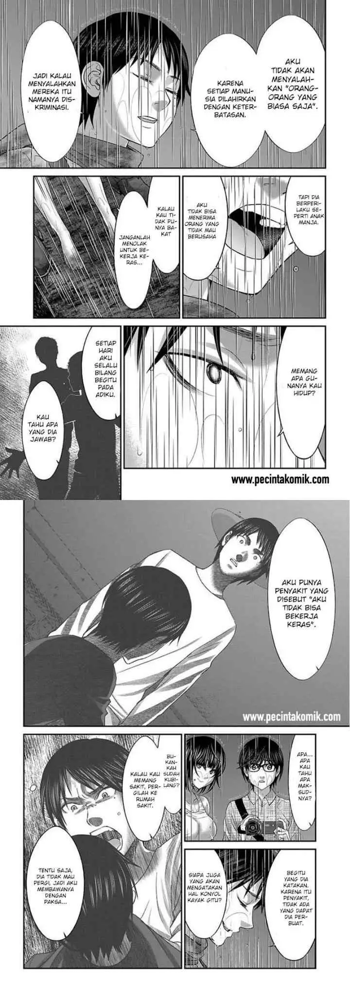 DEAD Tube chapter 24 halaman 5