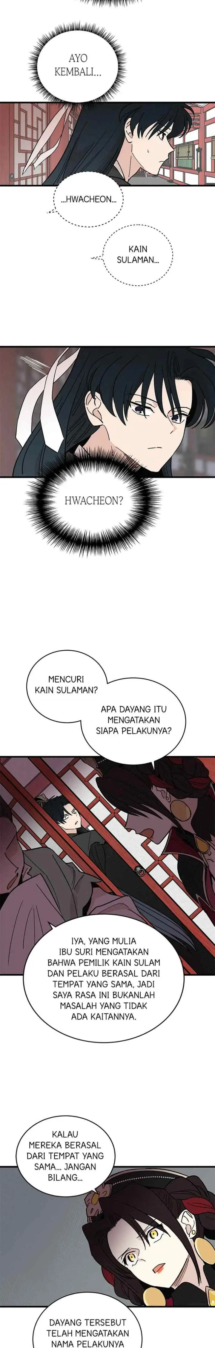 Hugung Scandal chapter 35 halaman 7