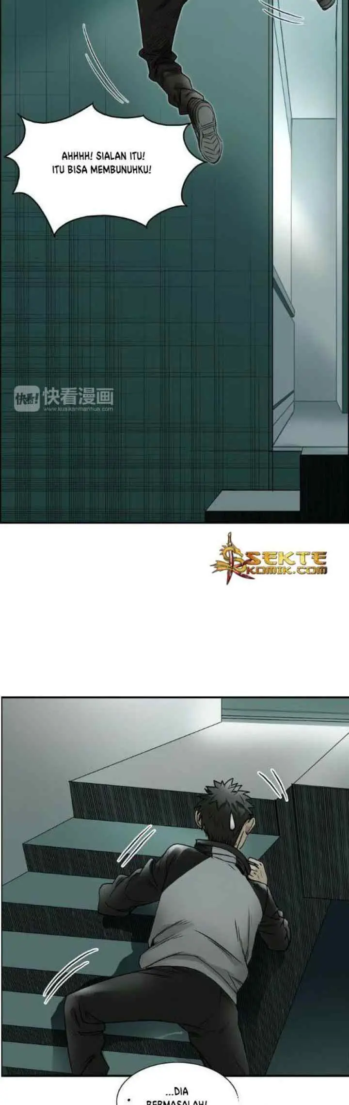 Super Cube chapter 18 halaman 12