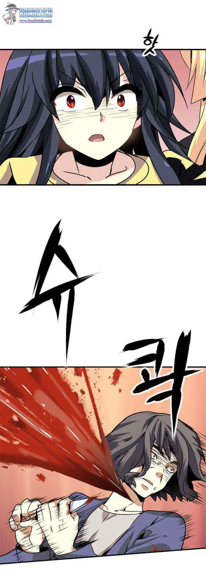 Amentia chapter 34 halaman 16