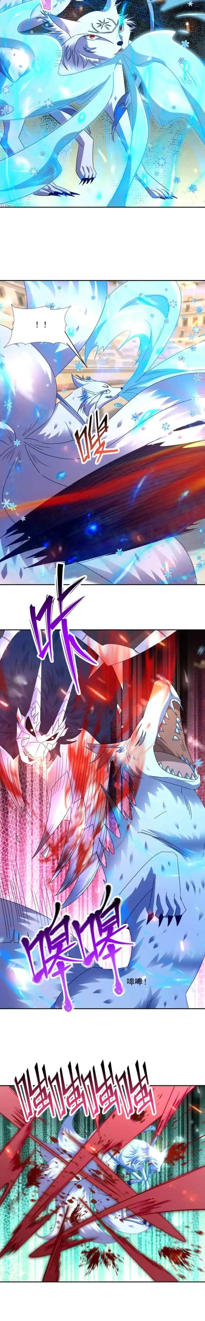 Rise Of The Beast God chapter 80 halaman 6