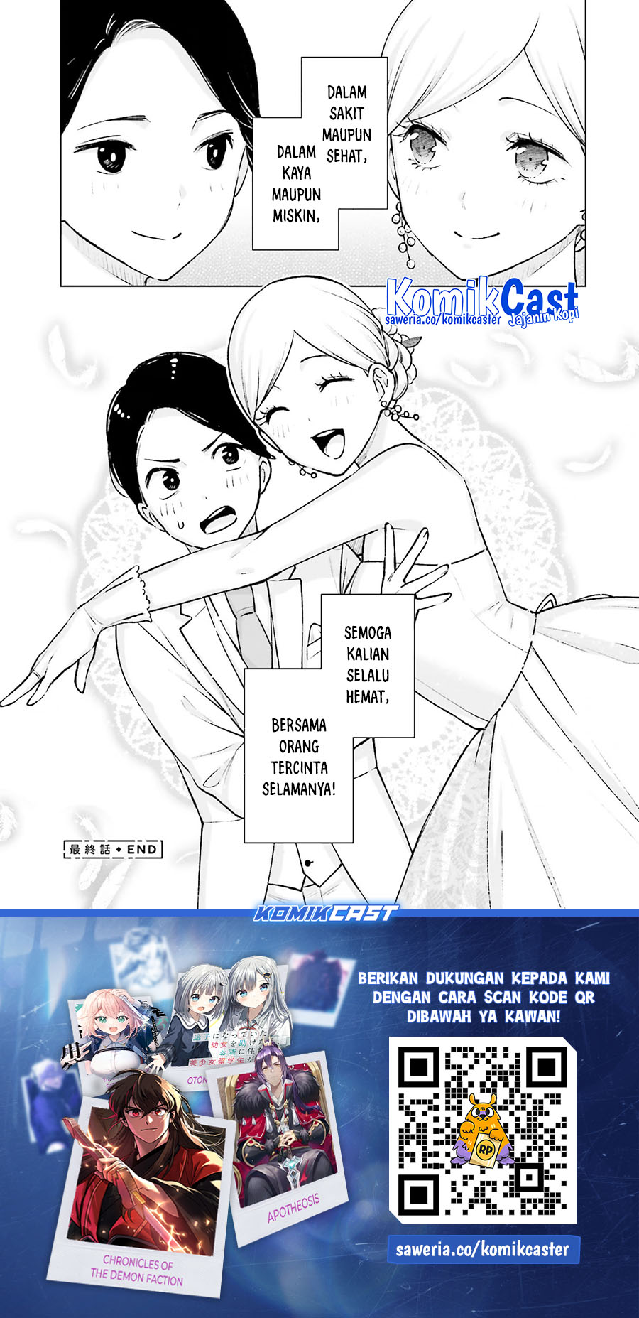 Otaku ni Otaku na Gal-Gurashi chapter 20 halaman 24