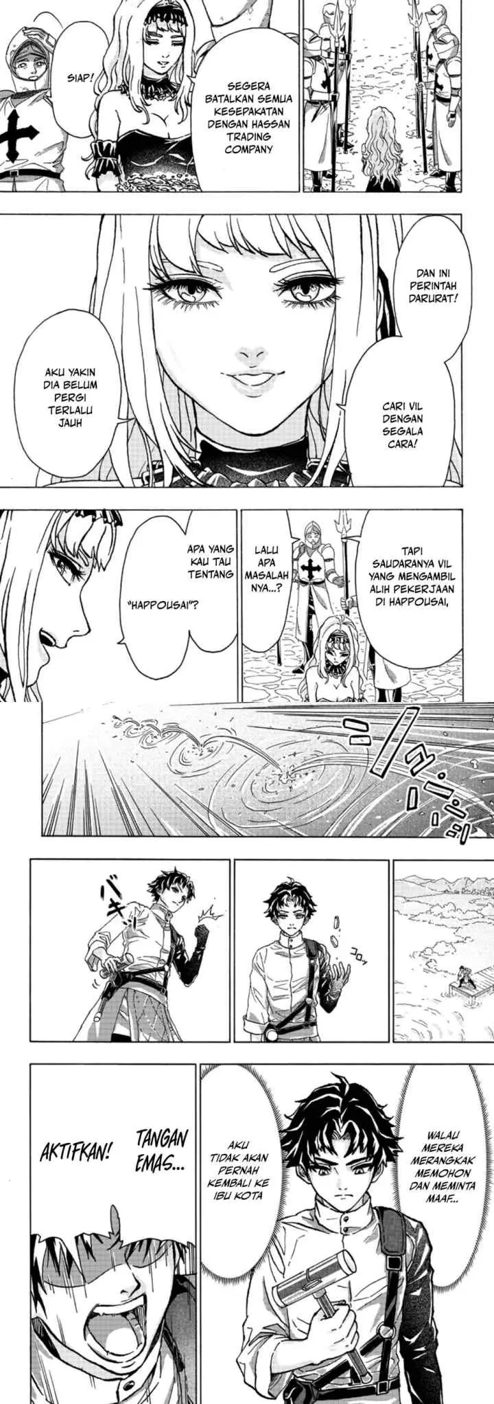 Tsuihou Sareta Tanyashi wa Cheat Skill de Densetsu wo Tsukuri Makuru - Konyakusha ni Mise wo Oidasareta kedo, Kimama ni Mono Tsukutteirareru Ima no Hou ga Shiawase Desu chapter 1 halaman 9