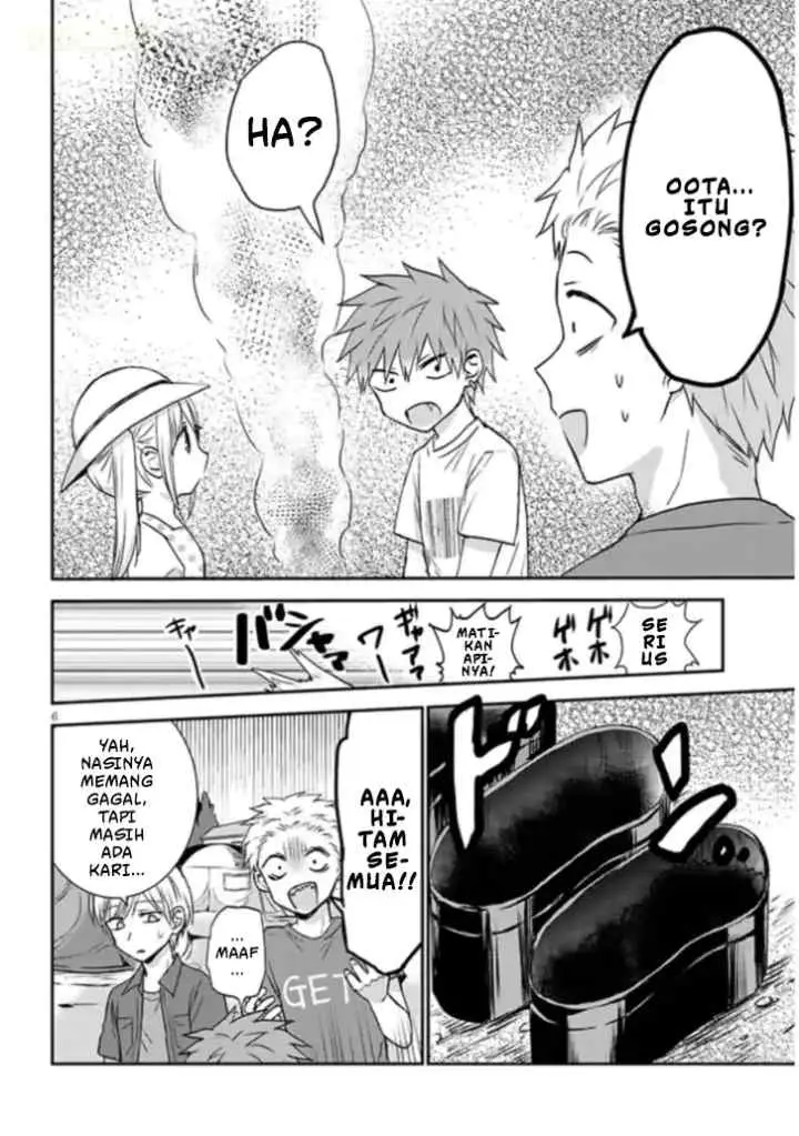 Kao ni Denai Kashiwada-san to Kao ni Deru Oota-kun + chapter 2 halaman 7