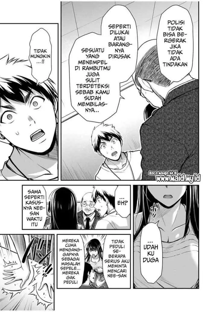Guilty Circle chapter 28 halaman 15