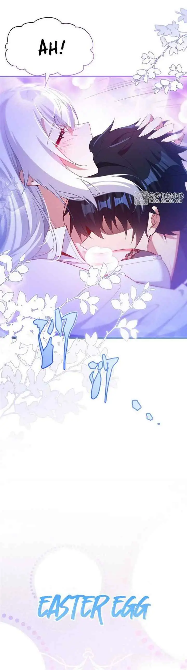Shut Up, Evil Dragon, I Don't Want to Raise a Child With You Anymore chapter 43 halaman 15
