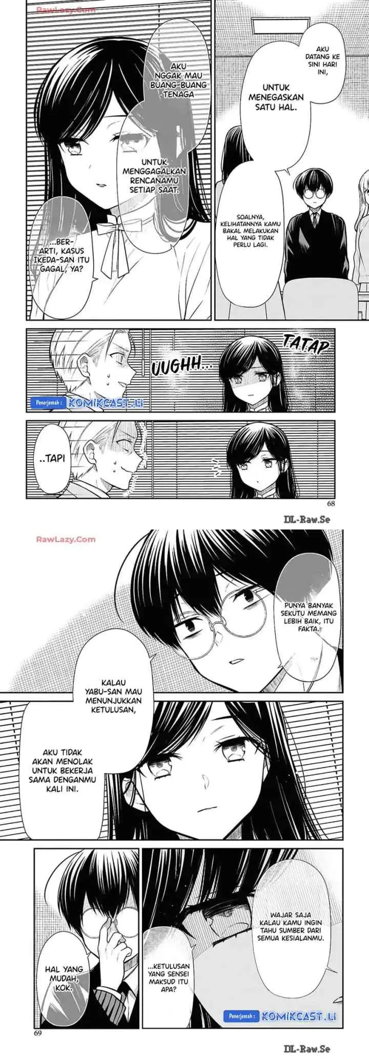 1-nen A-gumi no Monster chapter 73 halaman 5