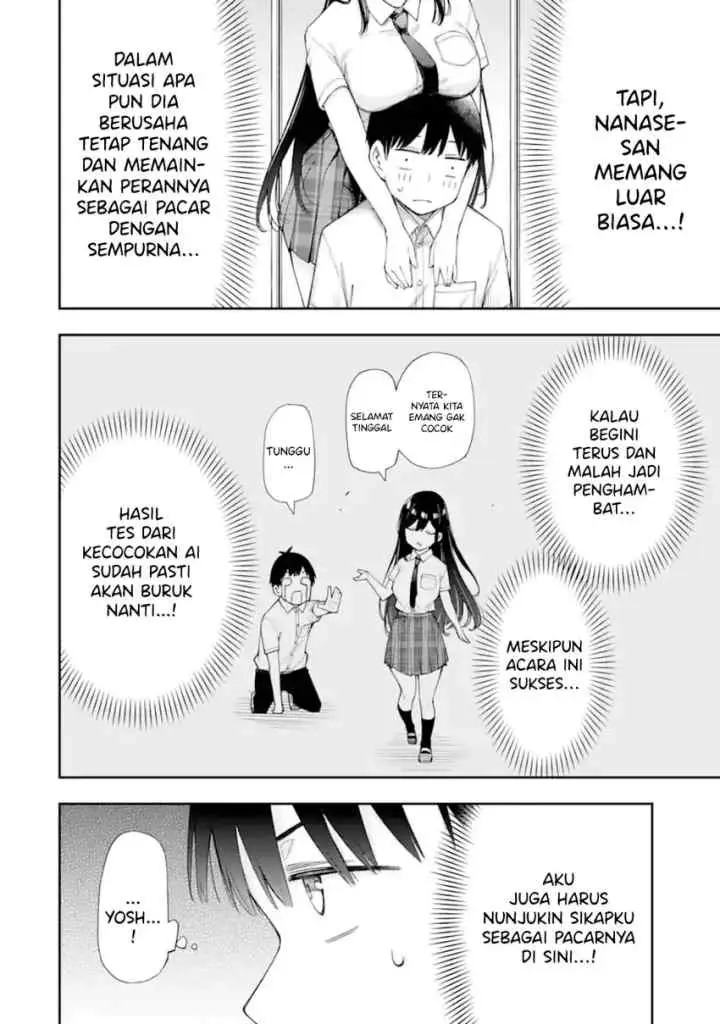 Renai no Jugyou chapter 11.2 halaman 13