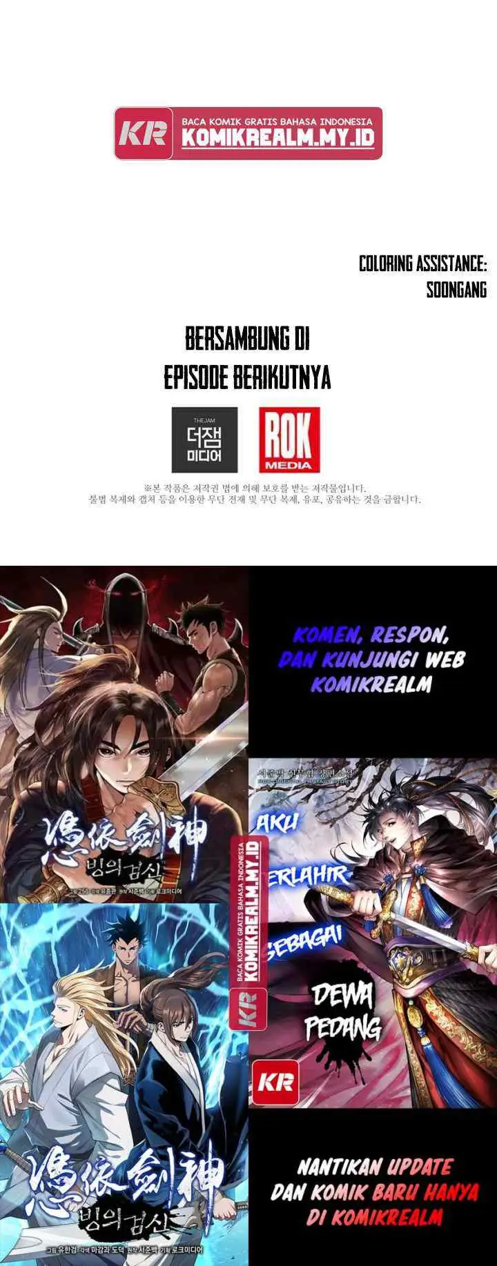 I am Reborn as the Sword God chapter 71 halaman 17