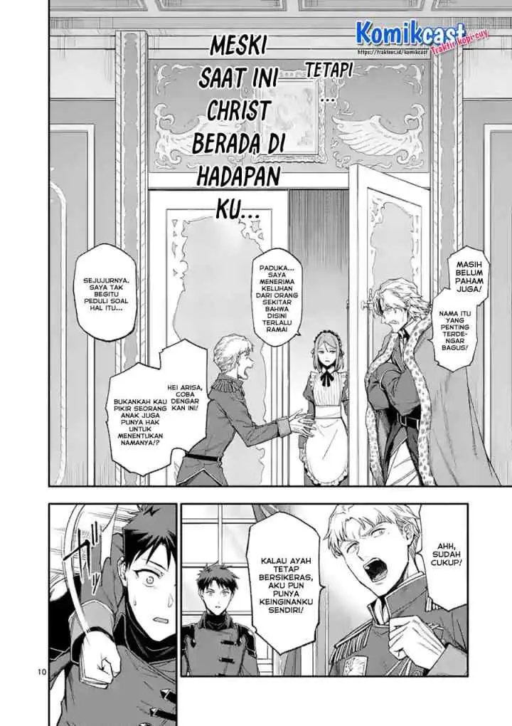 Shi ni Modori, Subete wo Sukuu Tame ni Saikyou he to Itaru chapter 38 halaman 10
