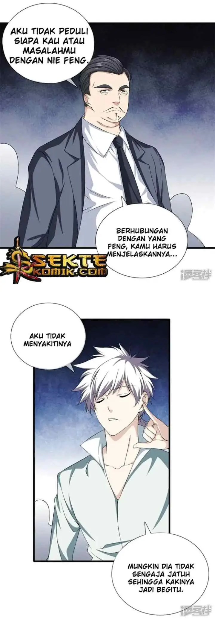 Dushi Zhizun chapter 24 halaman 5