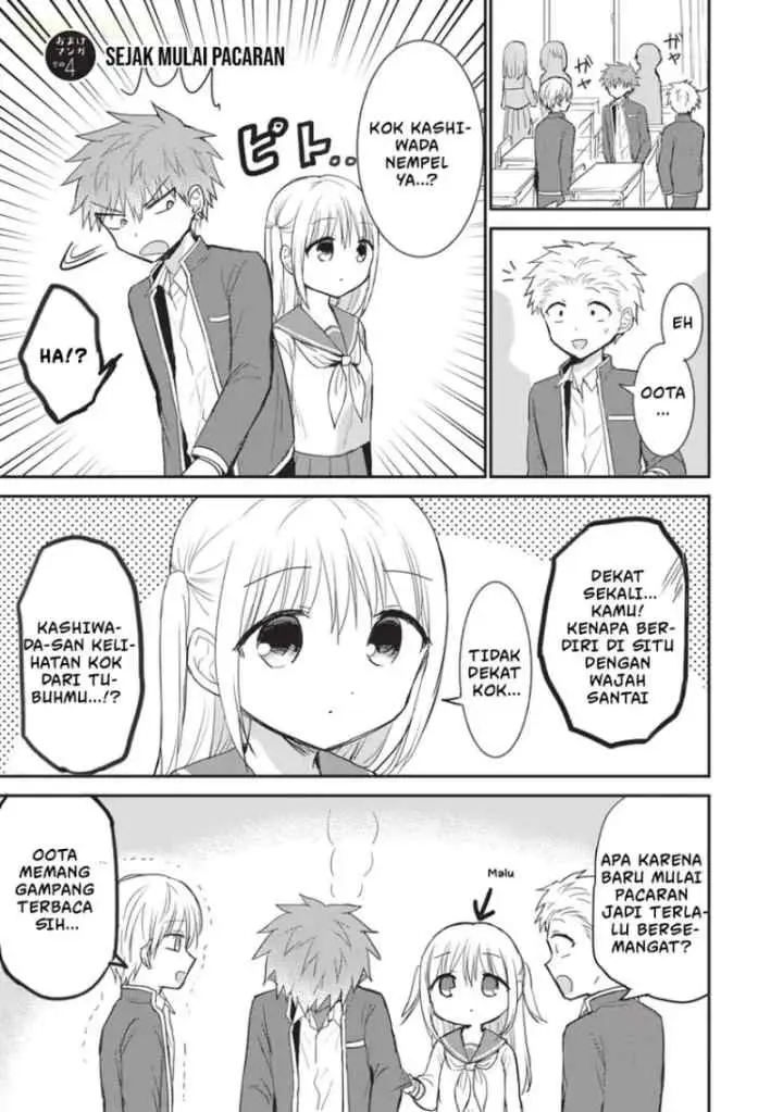 Kao ni denai Kashiwada-san to Kao ni deru Ota-kun chapter 108 halaman 12