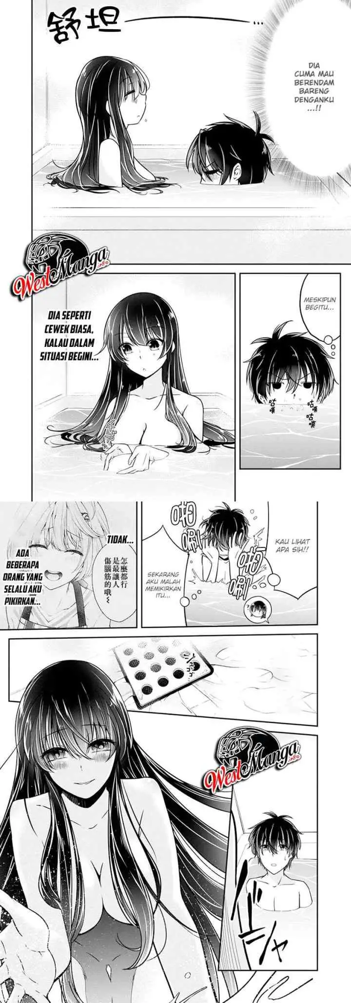 Namae no nai kaibutsu chapter 27 halaman 9