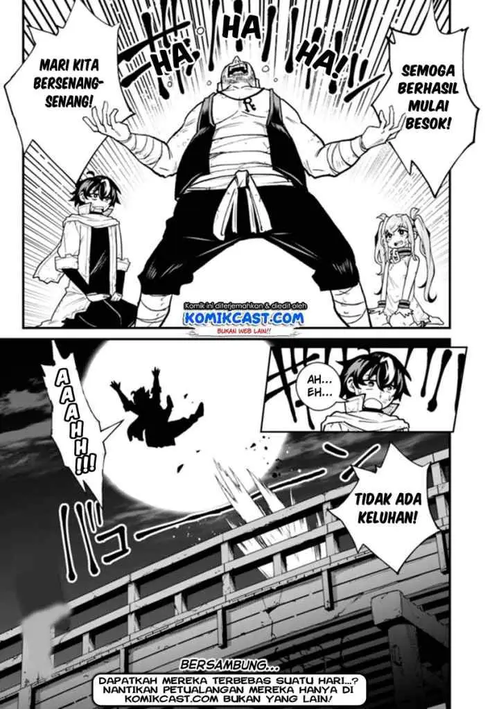 Koki Tsukawarete Tsuihou Sareta Moto S Rank Party No Onimotsu Majutsushi No Nariagari chapter 1.2 halaman 17