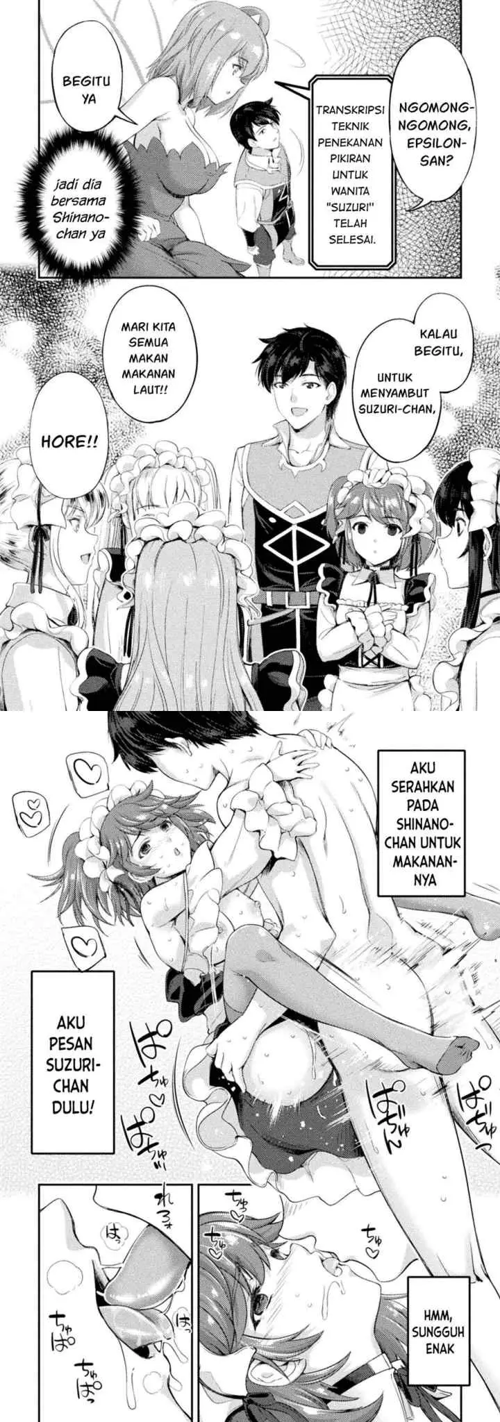 Astro King - Shoukan Yuusha dakedo Kakyuu Nintei sareta node Maid Harem o Tsukurimasu! chapter 12 halaman 15