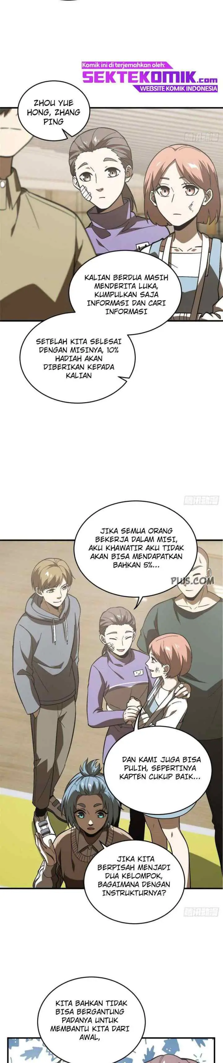 Global Gao Wu chapter 69 halaman 10