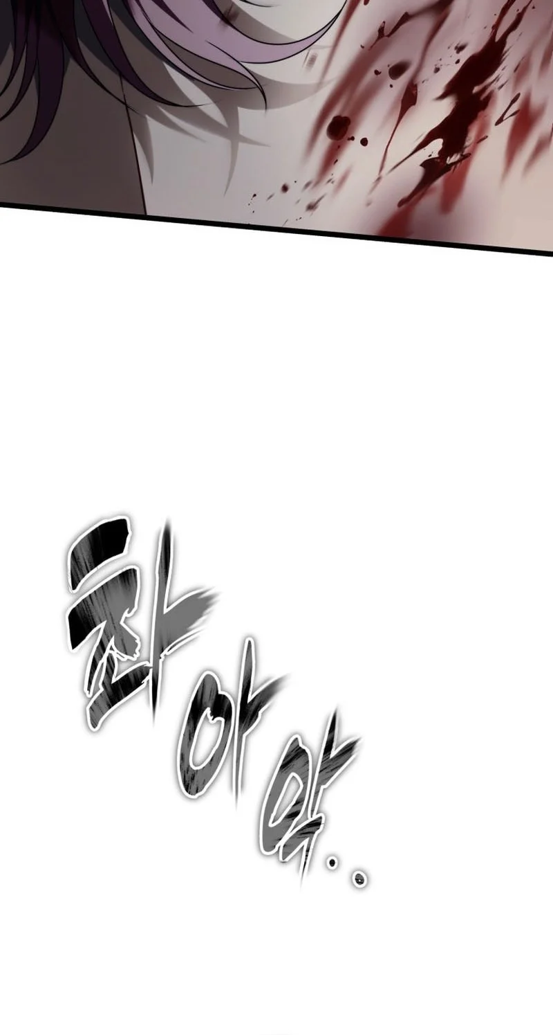 Ranker Who Lives A Second Time chapter 227 halaman 43