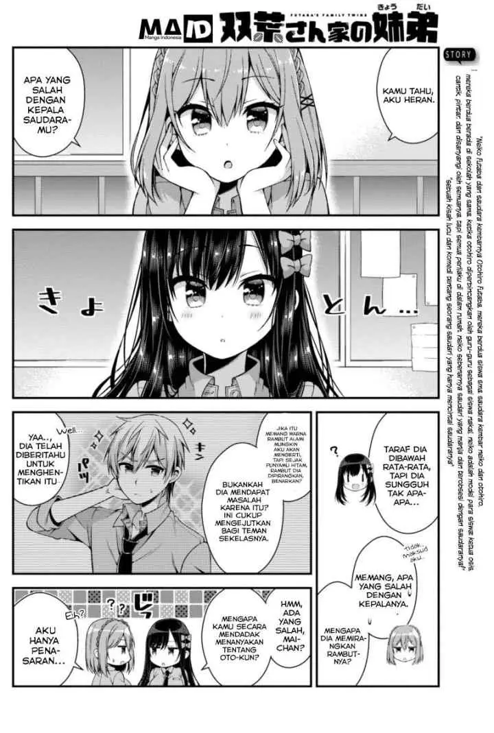 Futaba-san Chi no Kyoudai chapter 4 halaman 4