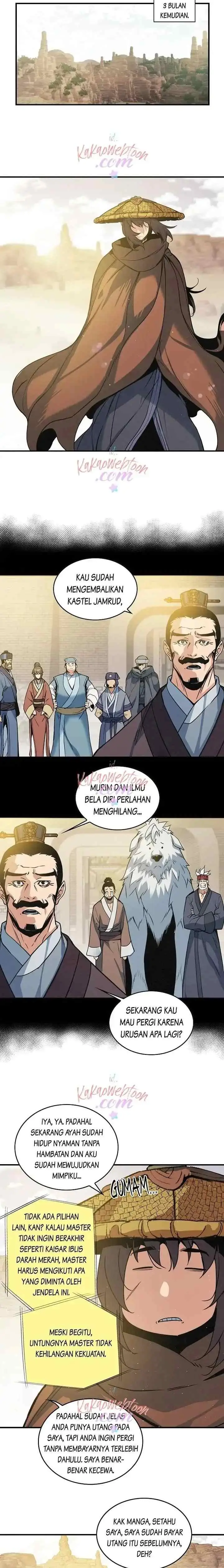 An Ha Muin chapter 50 halaman 17