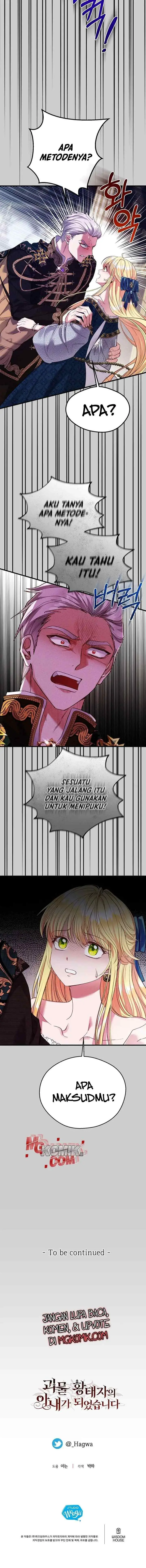 I Became the Wife of the Monstrous Crown Prince chapter 69 halaman 13